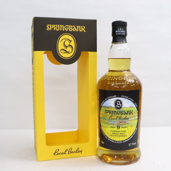 スプリングバンク ローカルバーレイ Springbank Local Barley 8年 （2