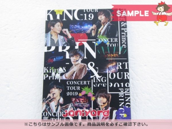 & King Prince TOUR CONCERT DVD 0 Tour PRINCE Concert - KING 1