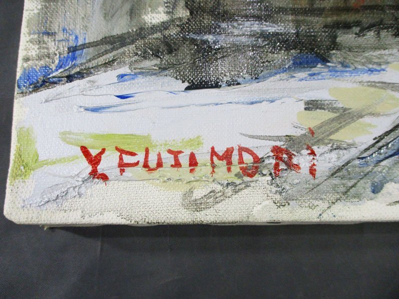 藤森悠二パリ パリ風景画家 フランス モンマルトル油彩6号 - アーツ