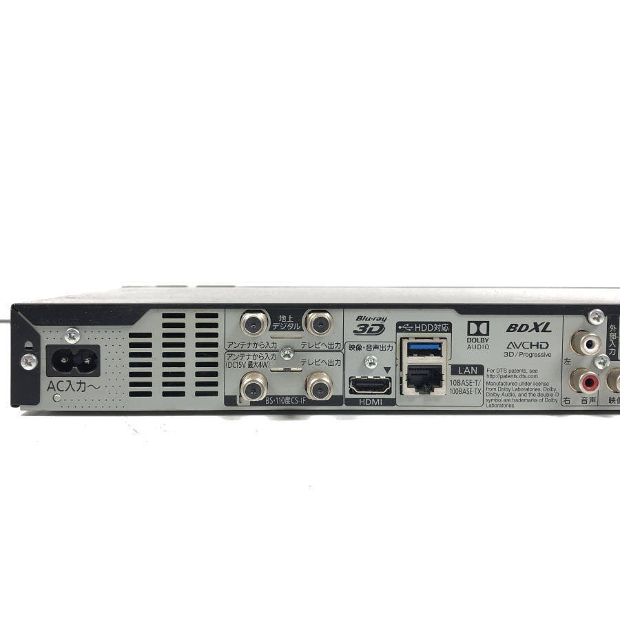 Panasonic DMR-BRW520 HDD/BDレコーダー 3D対応 B-CAS付き 2016年製