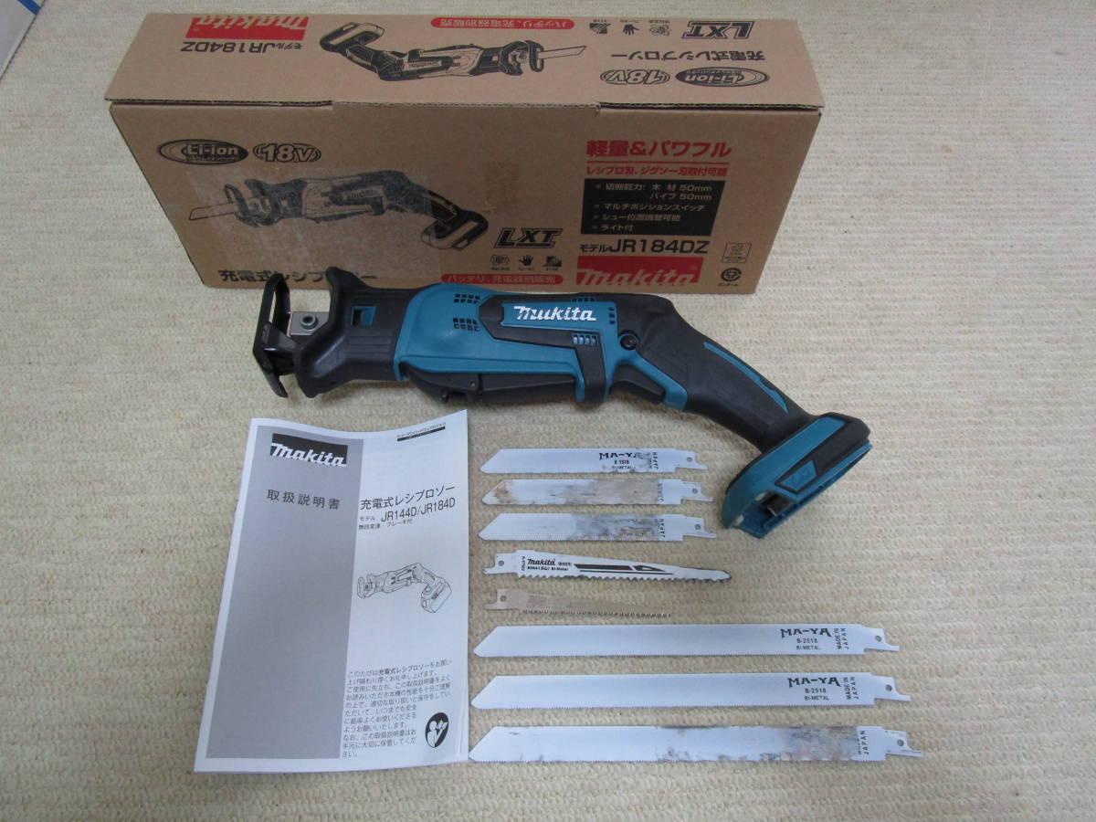 ☆makita レシプロソー JR184D 18V 替刃付き！☆ 中古品 マキタ 18V 