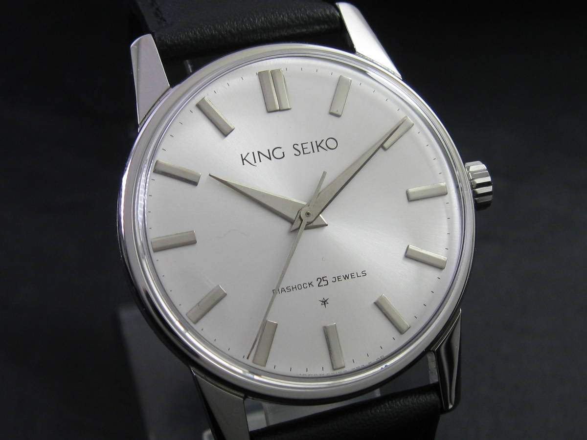 キングセイコー ファーストモデル KS SEIKO セイコー KING 手巻 OH済 