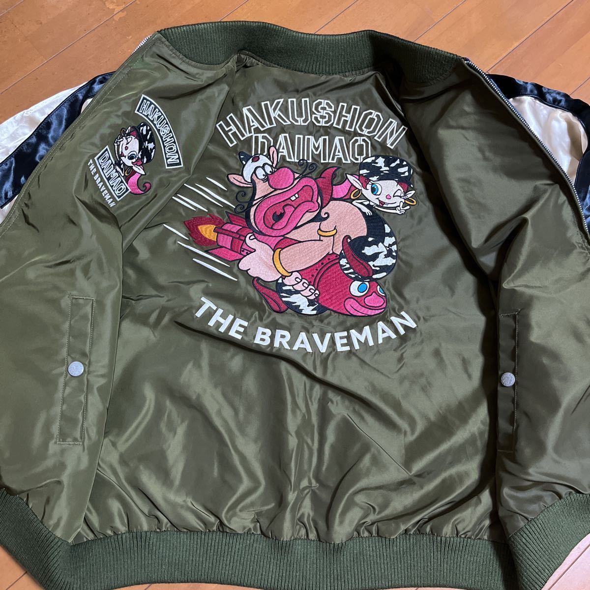 The BRAVE-MAN ×ハクション大魔王 “アクビちゃん×ホワイトタイガー”総