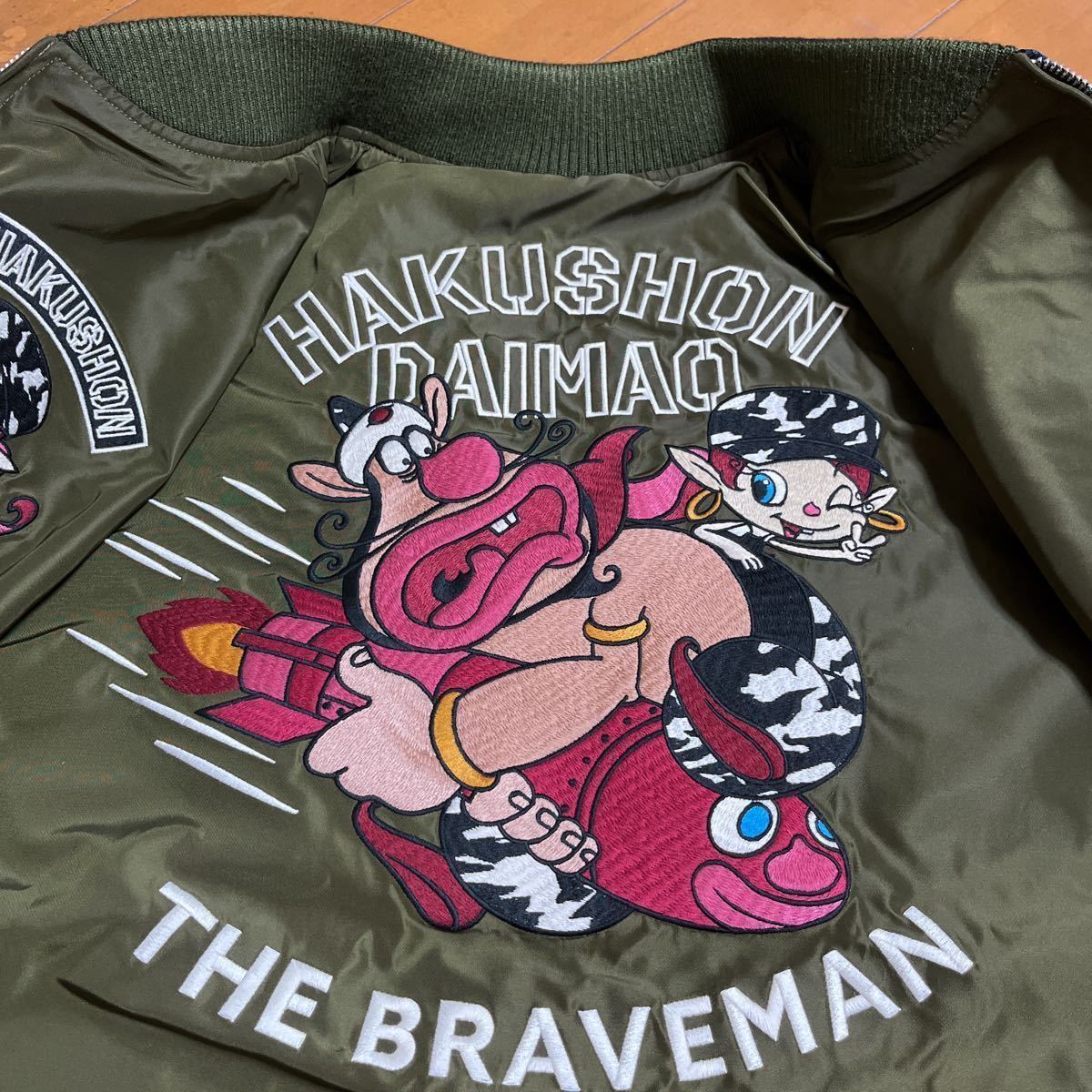 The BRAVE-MAN ×ハクション大魔王 “アクビちゃん×ホワイトタイガー”総