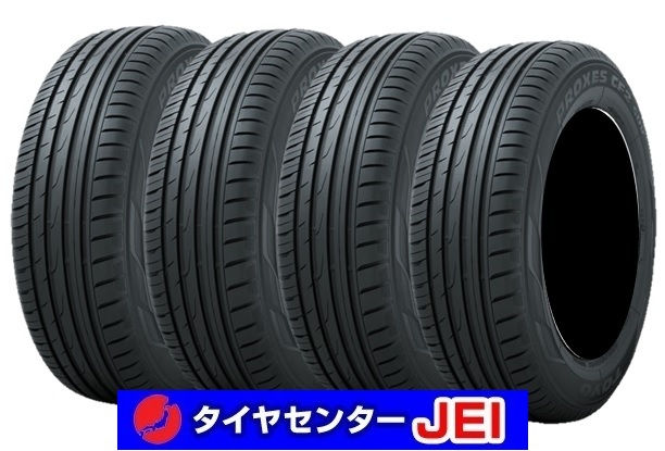 175-80R15 トーヨープロクセスCF2 SUV 2020年製 新古タイヤ【4本セット