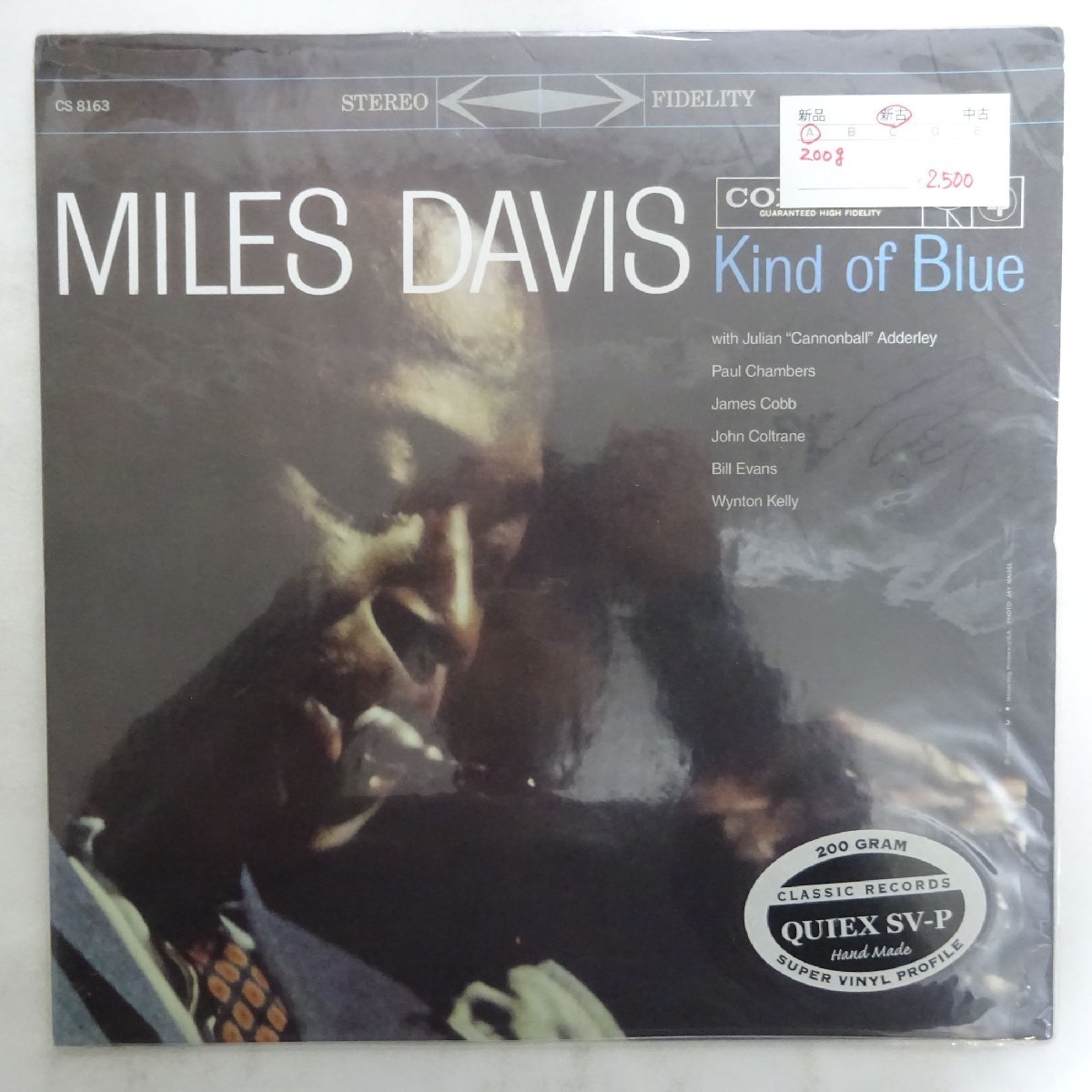 お買い得，定番 18022988; US盤/Columbia/高音質/Classic復刻/QUIEX SV-P/200g重量盤 Miles Davis / Kind Of Blue(ジャズ一般)｜売買されたオークション情報、yahooの商品情報をアーカイブ公開 - オークファン ジャズ一般