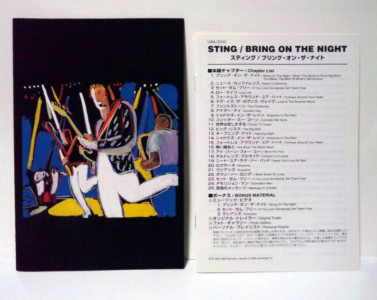[2007年発売/日本盤/ DVD ] スティング / ブリング・オン・ザ・ナイト ● STING Bring On The Night ポリスPOLICE