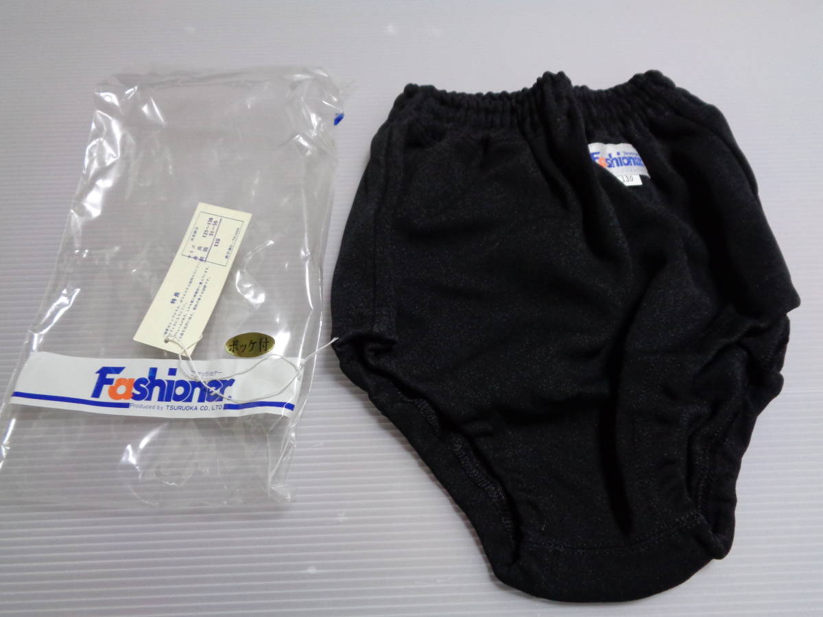 Fashioner(ファッショナー)ブルマ紺色Mサイズ