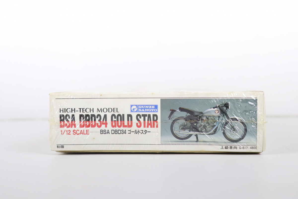 未開封】GUNZESANGYO グンゼ産業 BSA DBD34 GOLD STAR 1/12SCALE