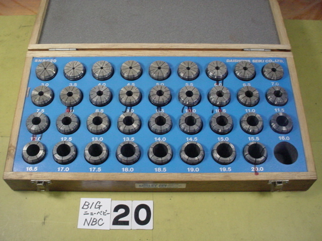 NBC20タイプ 0.5mmトビで35個組 BIG　ニューベビーコレット の組　中古品　内径3Φから20.0Φまで