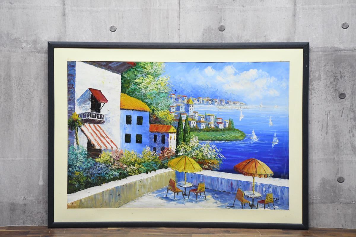 BGC98 作者不詳 Jimmys サイン有 油彩画 30号 大作 地中海 風景画 海景