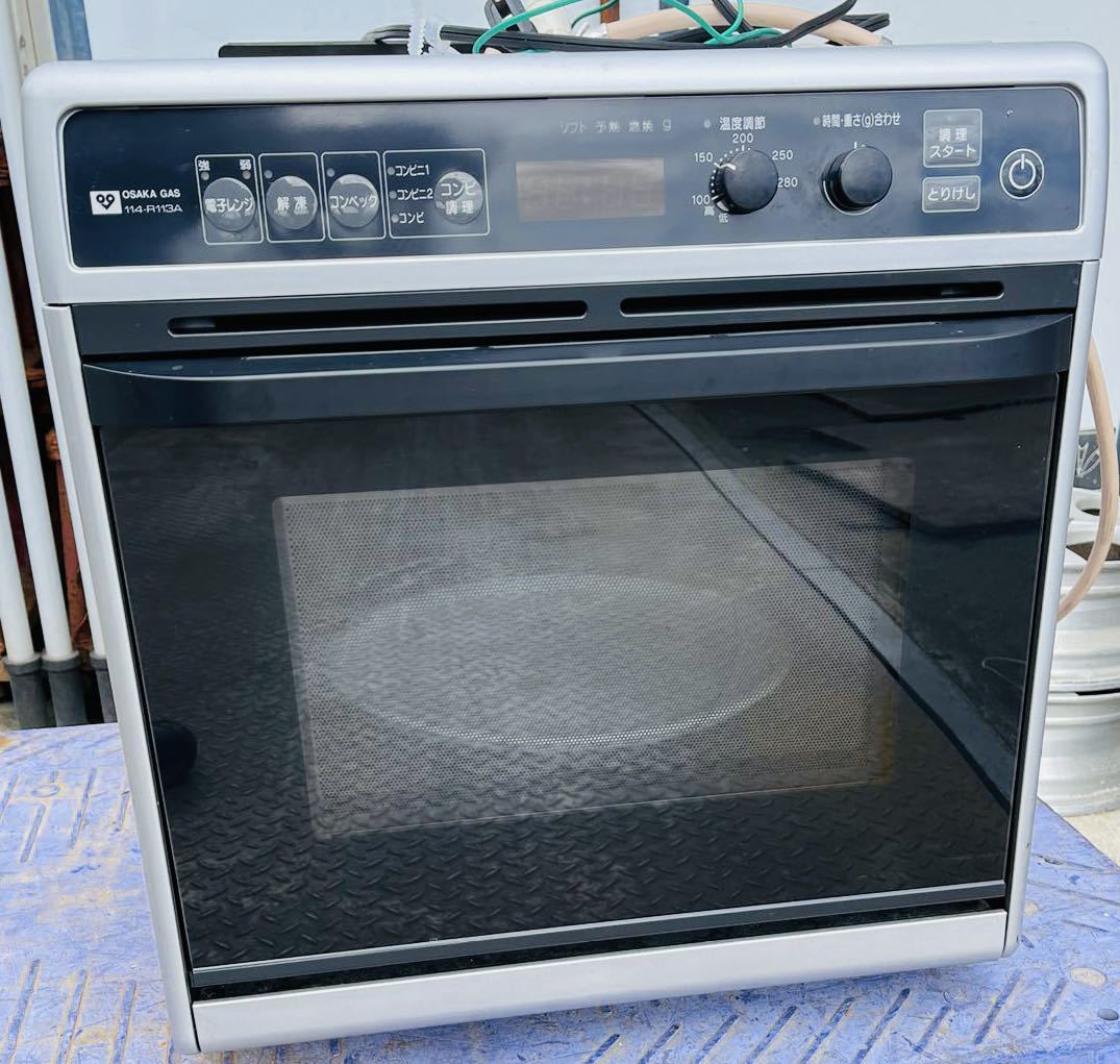 保管未使用品！Rinnai リンナイ コンビネーションレンジ ガスオーブン