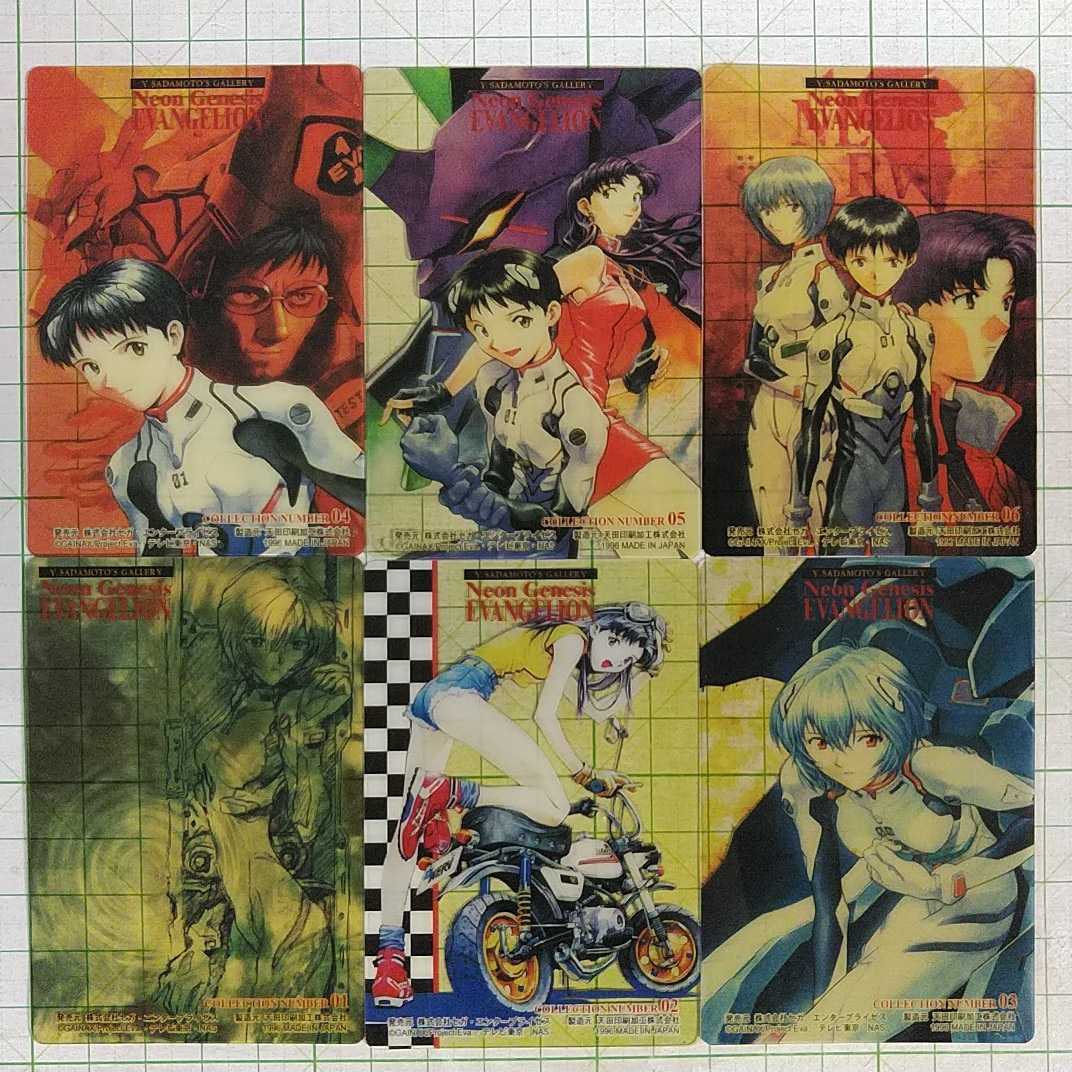 フルコンプ PPカード 新世紀エヴァンゲリオン パート1 第壱集 当時物
