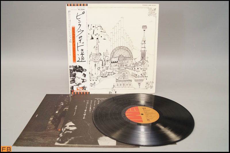 数量限定，セール 税込 LP 帯付 Pink Floyd / Relics ピンクフロイドの道 EMS-80321 レコード コレクター品 ロック-N2-7473(Pink Floyd)｜売買されたオークション情報、yahooの商品情報をアーカイブ公開 - オークファン P