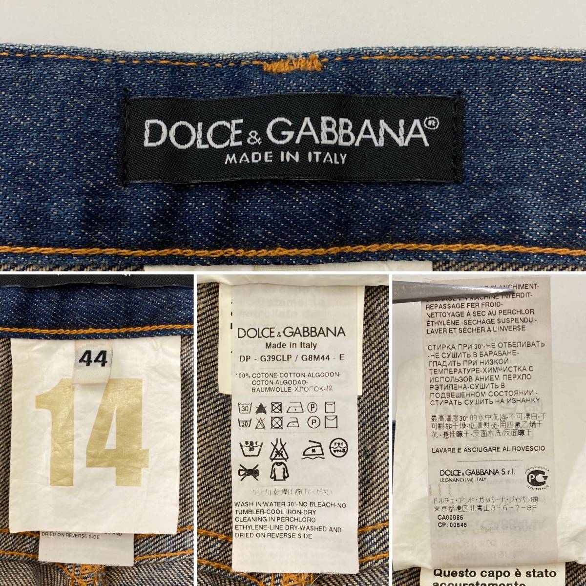 DOLCE&GABBANA ロゴ プレート デニムパンツ ダメージ加工 イタリア製 