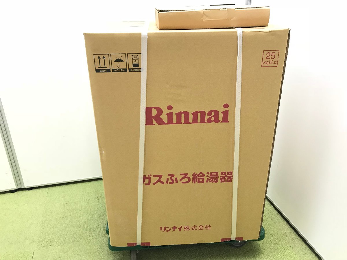  2022年製 Rinnai リンナイ ガスふろ給湯器 RUF-A2005SAW B 都市ガス用 20号 オート マルチリモコン MBC-240VC 付属 YD10055S(給湯設備)｜売買されたオークション情報、yahooの商品情報をアーカイブ公開 - オ 給湯設備