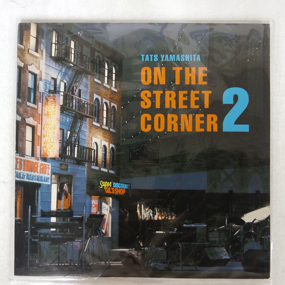 山下達郎 Street On The Corner ON THE CORNER STREET - 0 ⁄ = 1