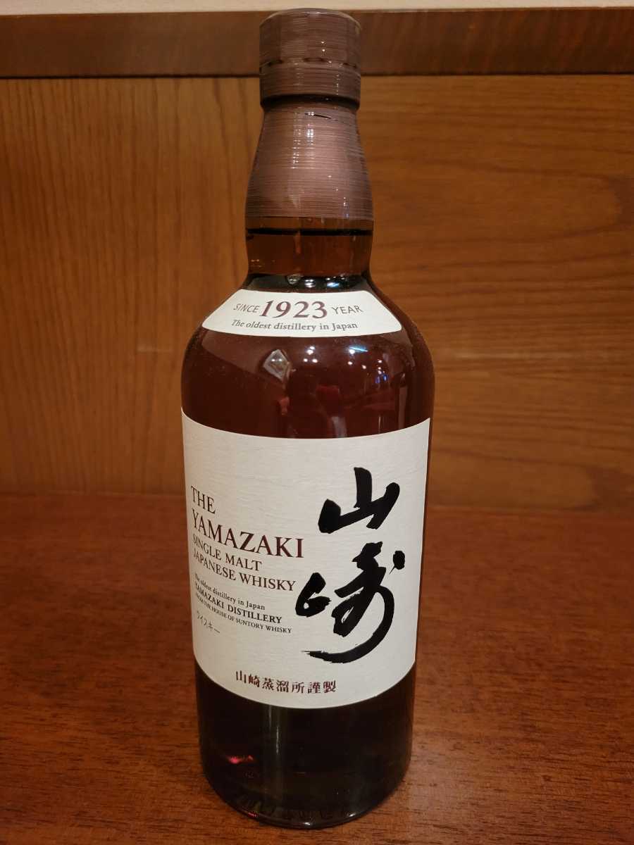 サントリー 山崎 白州 セット 箱無し suntory サントリー山崎ノン