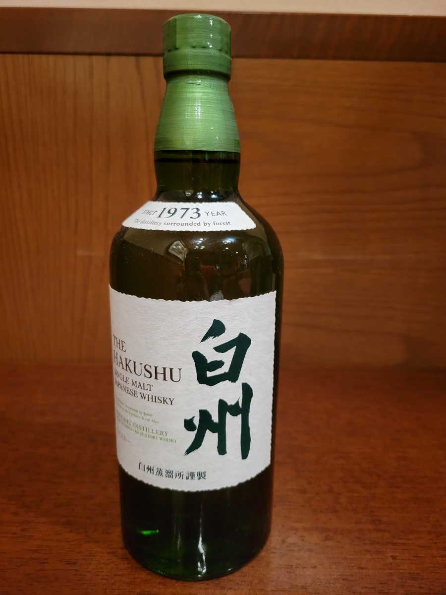 サントリー 山崎 白州 セット 箱無し suntory サントリー山崎ノン