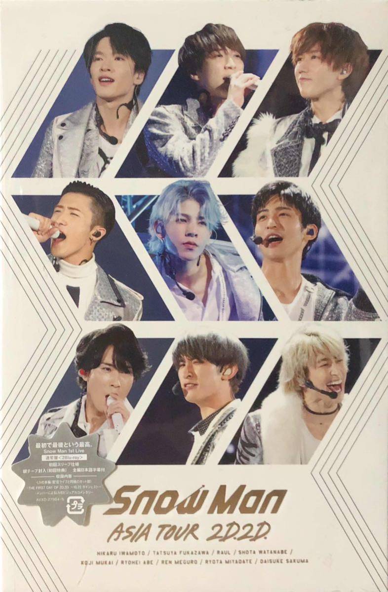  Snow Man Blu-ray ASIA TOUR 2D.2D. 通常盤 初回スリーブケース仕様(J-POP)｜売買されたオークション情報、yahooの商品情報をアーカイブ公開 - オークファン J-POP