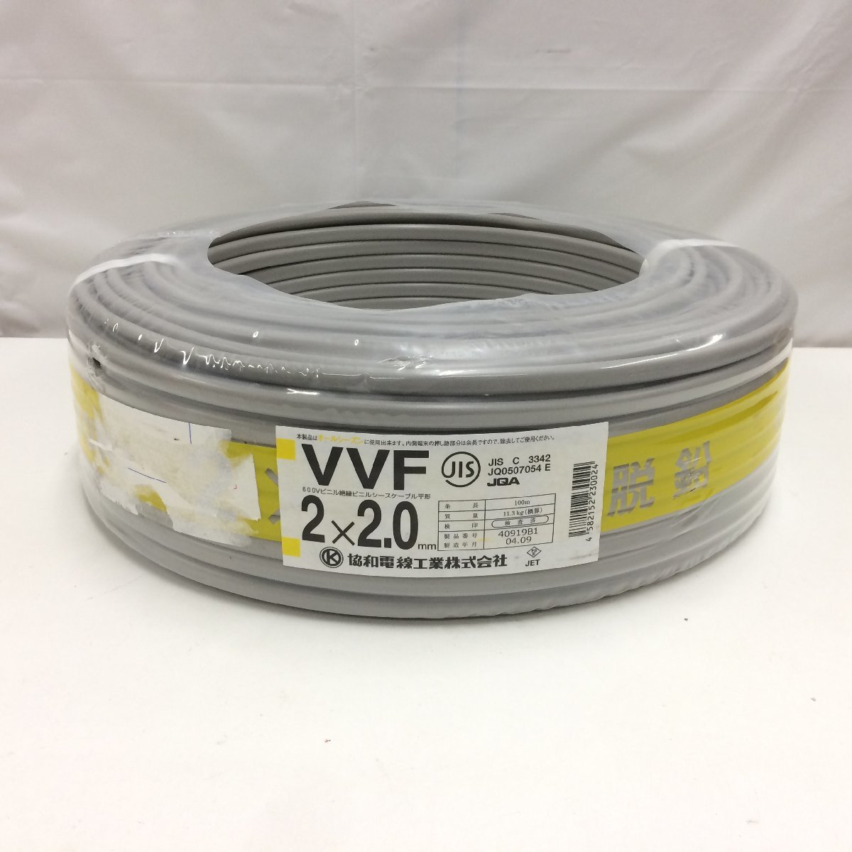2×2.0 VVF 公式通販 ブリヂストン プッシュマスター 樹脂ユニオン メス 