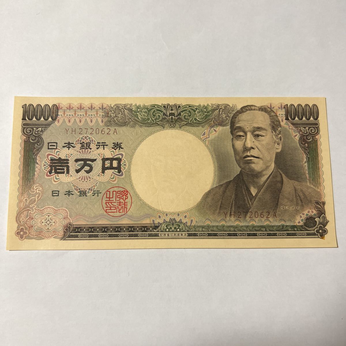 中華民国 台湾ドル 旧紙幣 1000元 中央銀行 公式通販 台湾 台湾旧1000