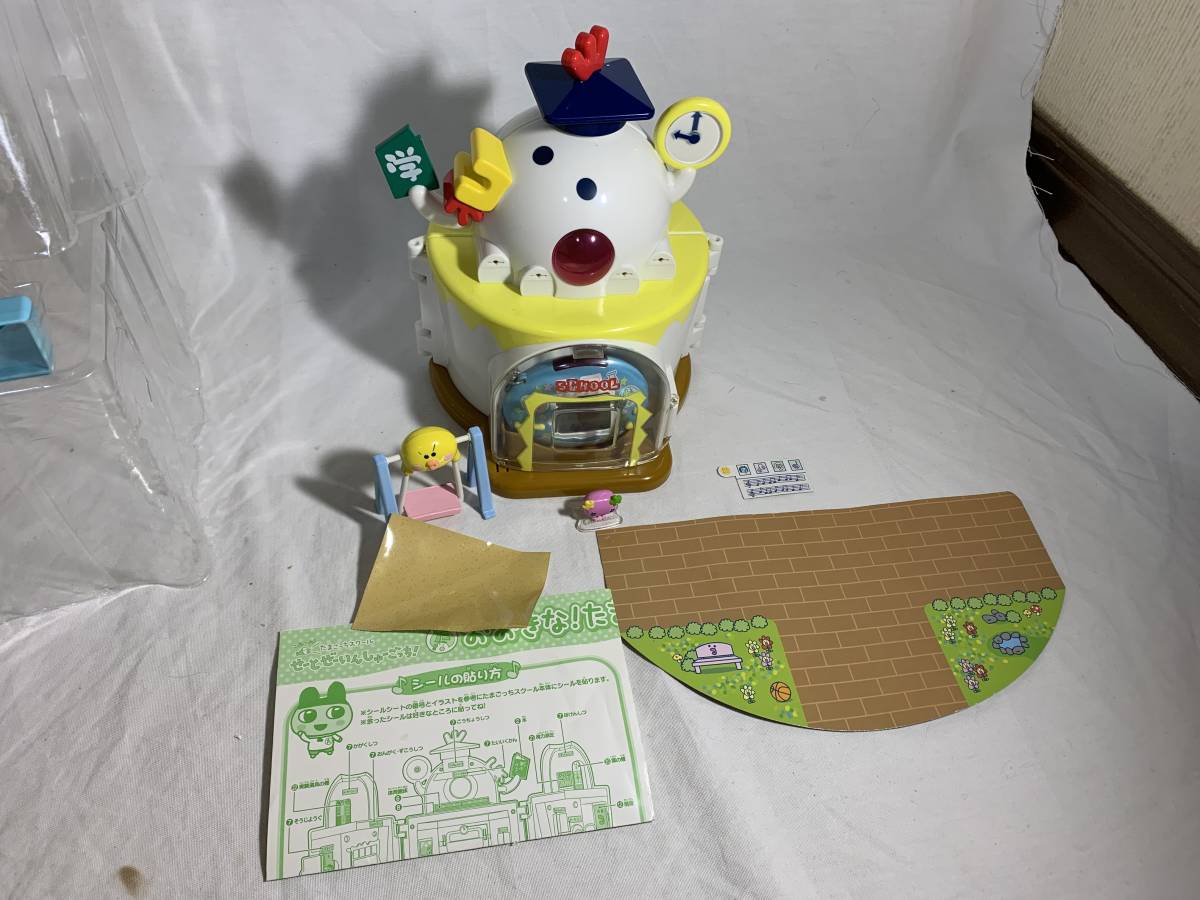 レア バンダイ たまごっちスクール せーとぜーいんしゅーごっち おおきな!