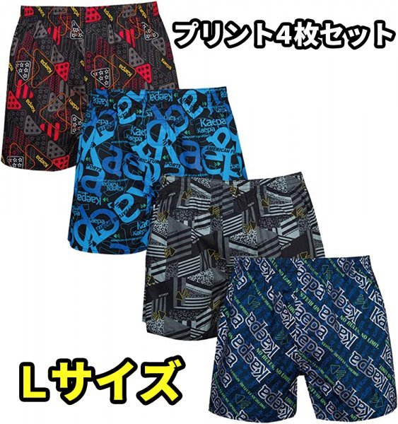 【Kaepa】 メンズ トランクス 前開き 4枚 セット パンツ 下着 インナー M L LL 3L 4L プリント4枚セット L