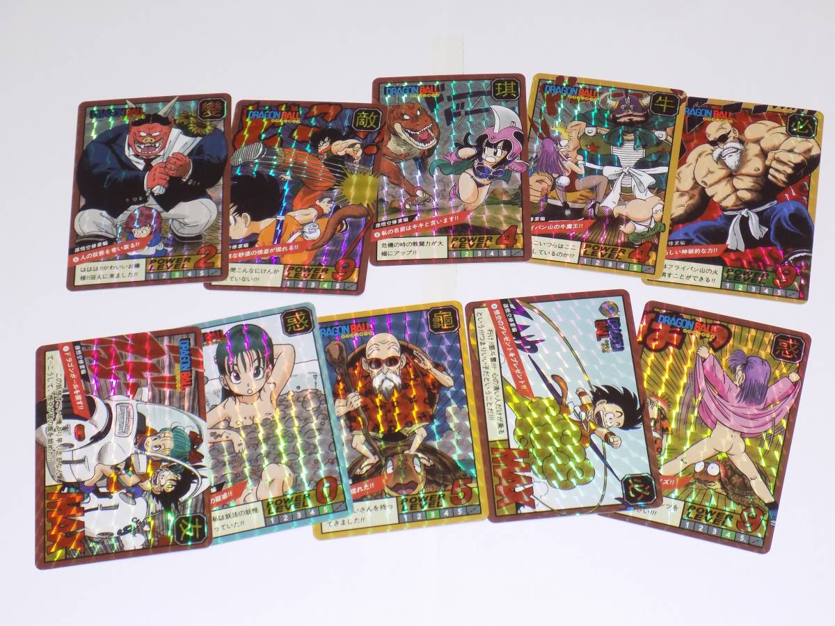 海外版 海外製 カードダス ドラゴンボール スーパーバトル1 スペシャル