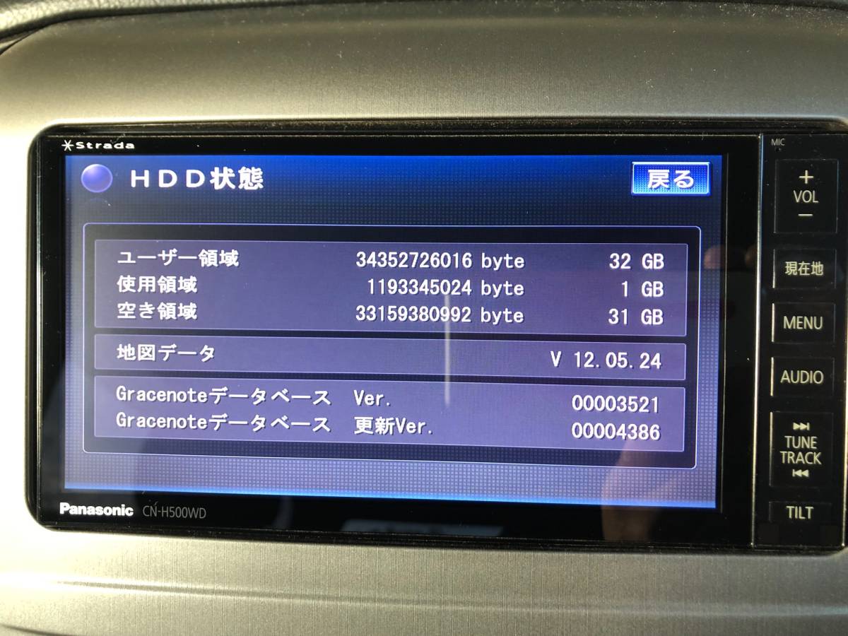 CN-H500WD 4×4地デジチューナー 新品社外フィルムアンテナ Bluetooth 