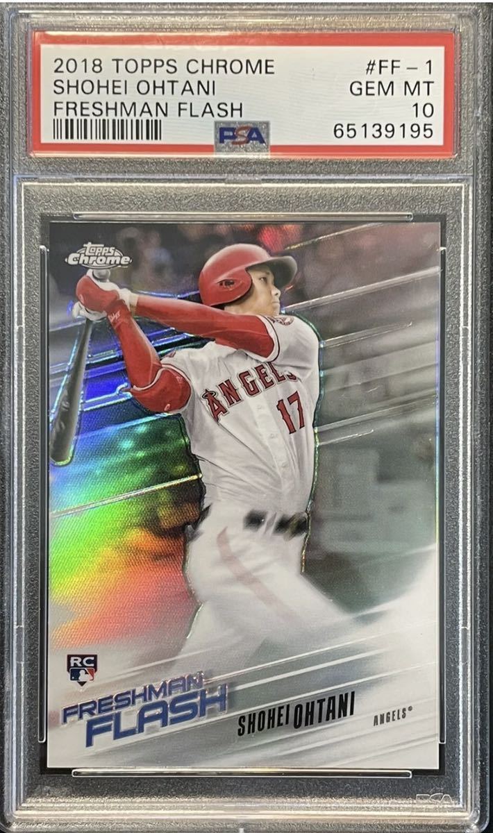 格安，2026 ルーキー 2018 Topps Chrome 大谷翔平 Freshman Flash カード PSA 10 鑑定済み 海外(Topps)｜売買されたオークション情報、yahooの商品情報をアーカイブ公開 - オークファン シングルカード