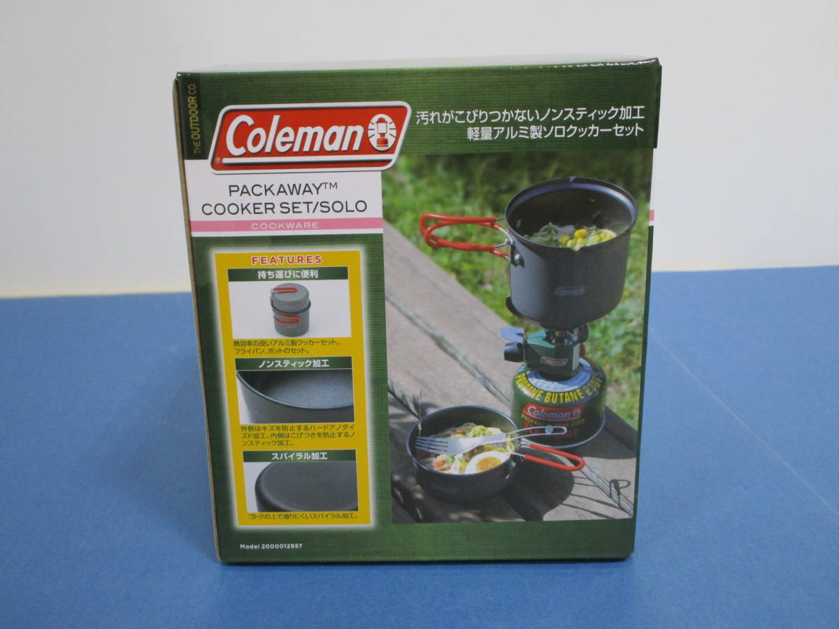 未使用 Coleman コールマン パックアウェイ クッカーセット/ソロ