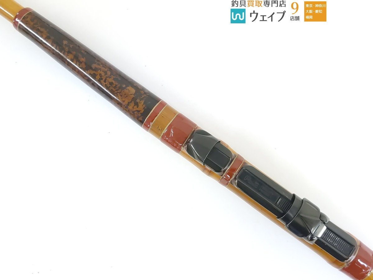 和竿の通信販売