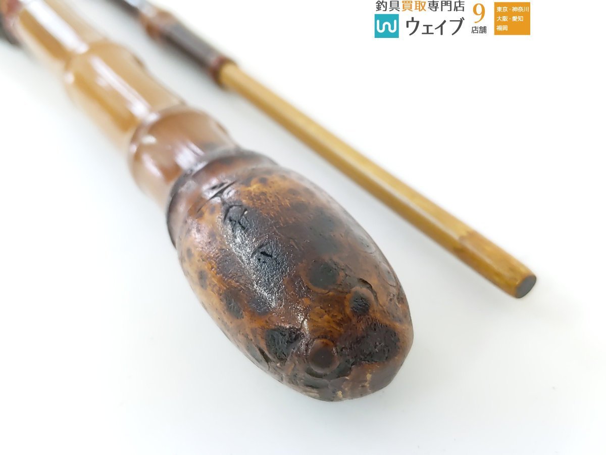 和竿の通信販売