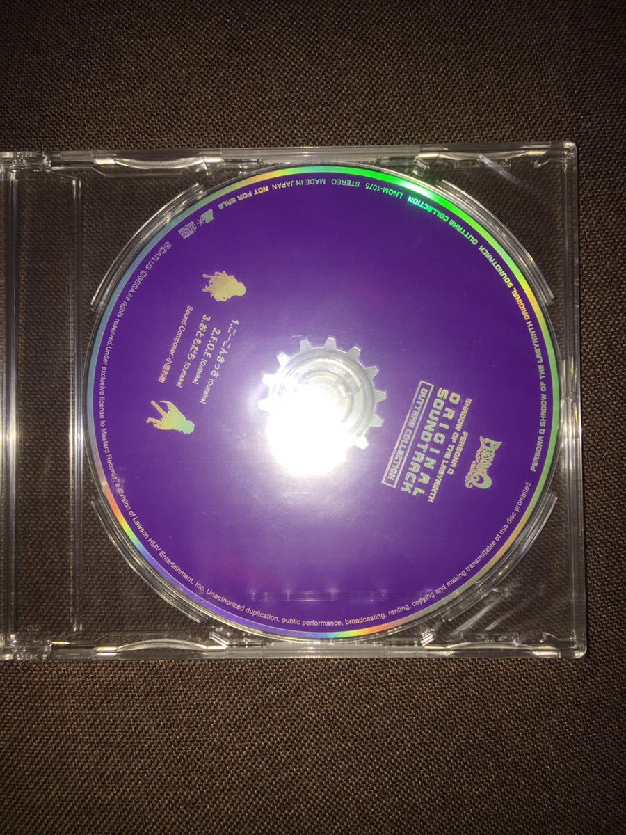  ペルソナQ シャドウ オブ ザ ラビリンス オリジナル サウンドトラック アウトテイク集 サントラ CD HMV限定特典 Outtake(ゲーム一般)｜売買されたオークション情報、yahooの商品情報をアーカイブ ゲーム一般