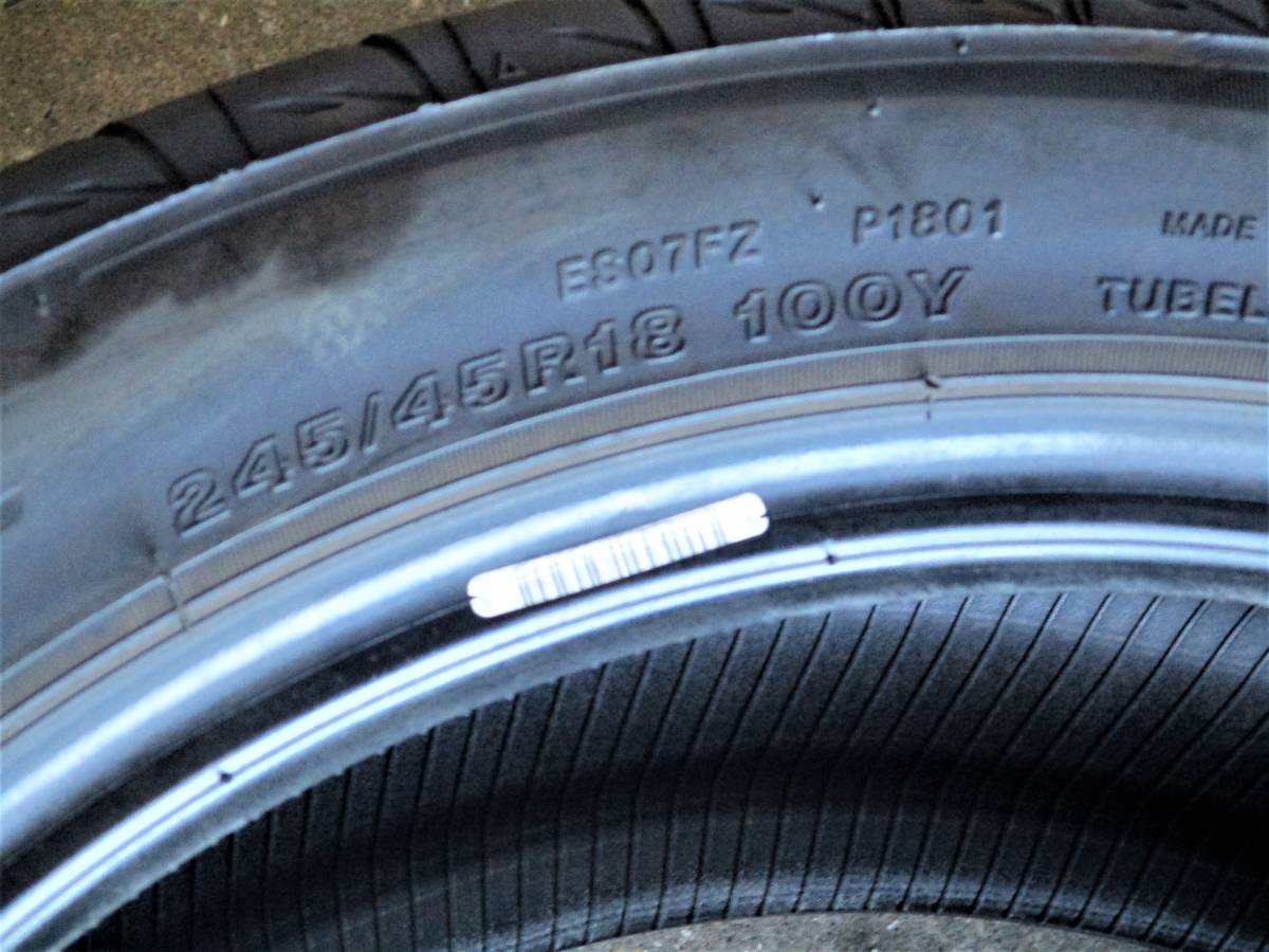 245/45R18 2本セット ブリヂストン ポテンザ S007A② 中古 2021年製造