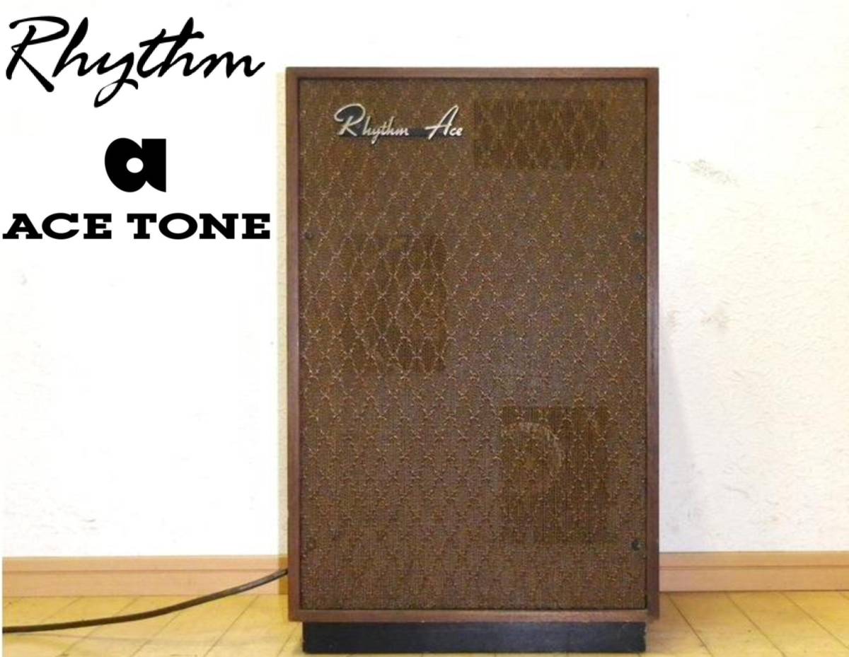 ◇1円スタートACE TONE リズムマシン RhythmAce FR-60 音出確認 1970 