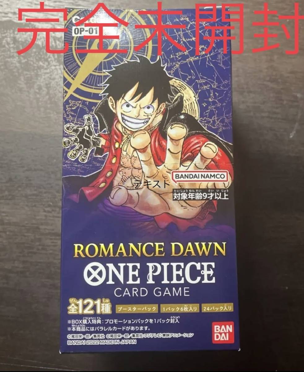 遊戯王デュエルモンスターズ Magic Ruler 魔法の支配者 未開封1パック