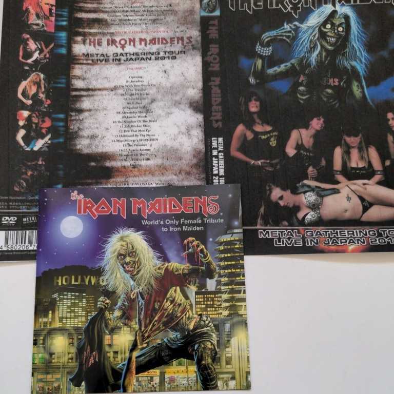  映像付 THE IRON MAIDENS アイアン メイデンズ ヘヴィメタル ハードロック 輸入盤CD(一般)｜売買されたオークション情報、yahooの商品情報をアーカイブ公開 - オークファン 一般