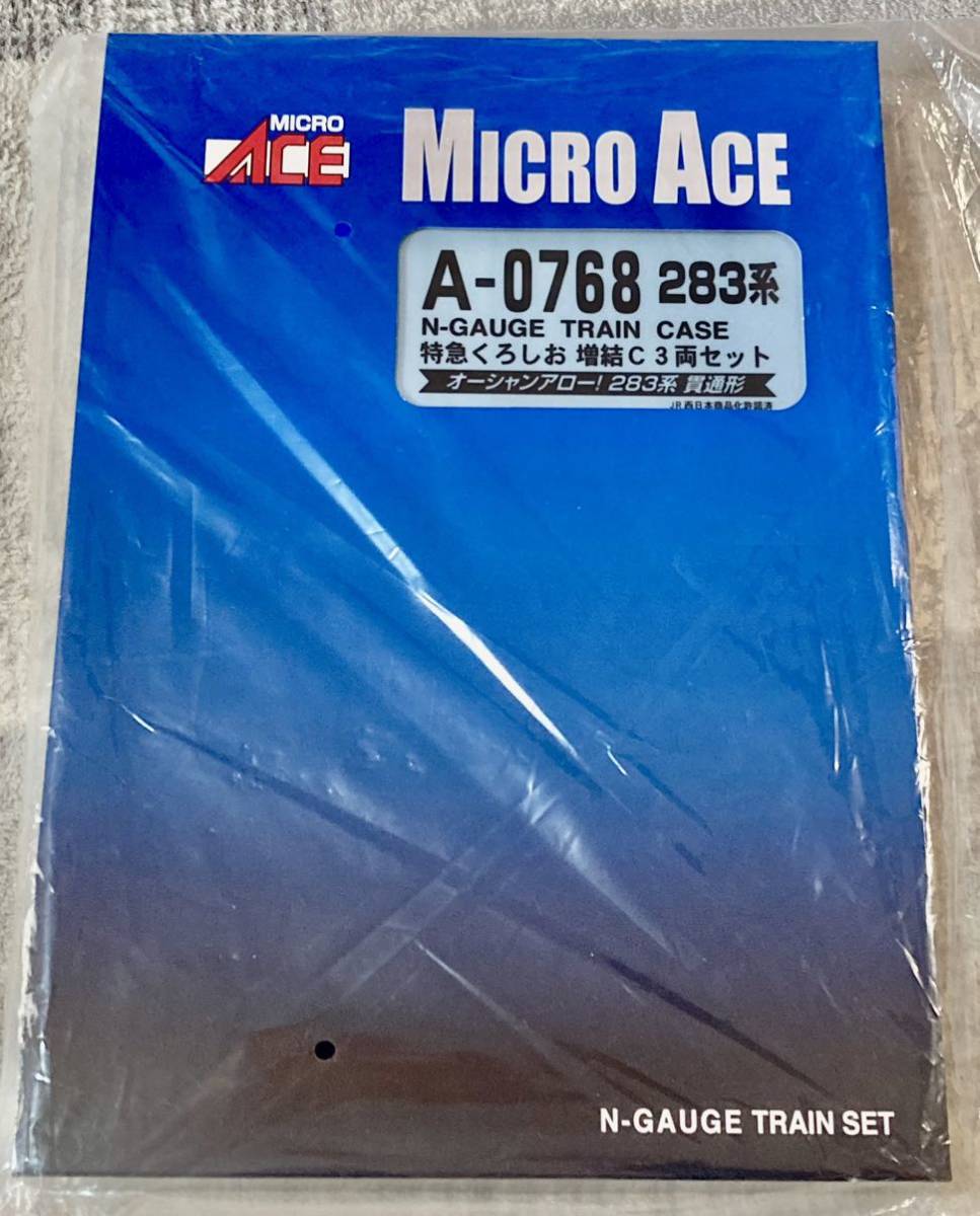 得価，爆買い マイクロエース A0768 283系 特急 くろしお 増結C 3両セット JR 西日本 MICROACE(特急形電車)｜売買されたオークション情報、yahooの商品情報をアーカイブ公開 - オークファン 特急形電車