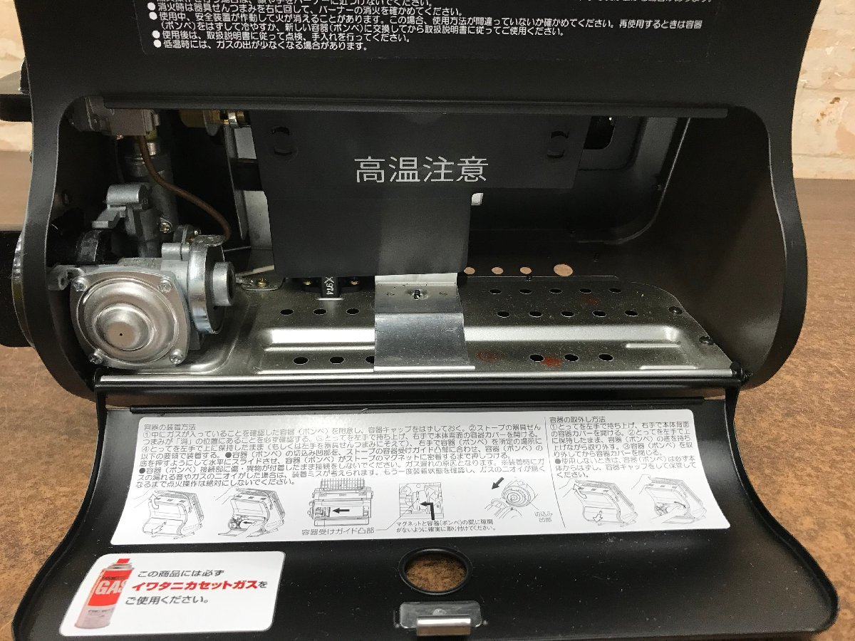 イワタニ ポータブル カセットガスストーブ CB-CGS-PTB 中古美品
