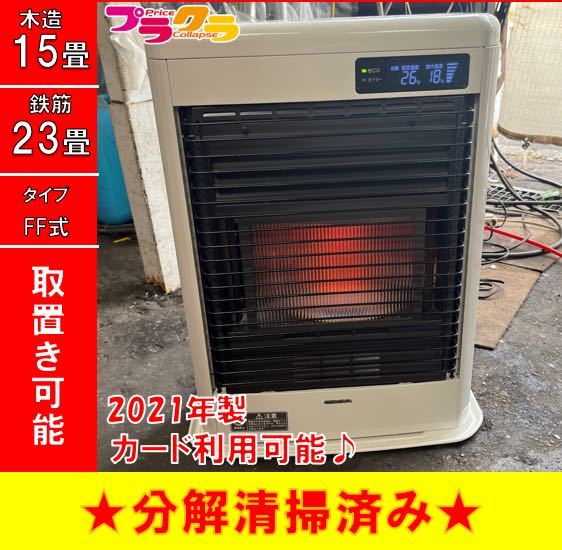 イワタニ カセットガスストーブ Iwatani | カセットガス CB-STV-DKD2