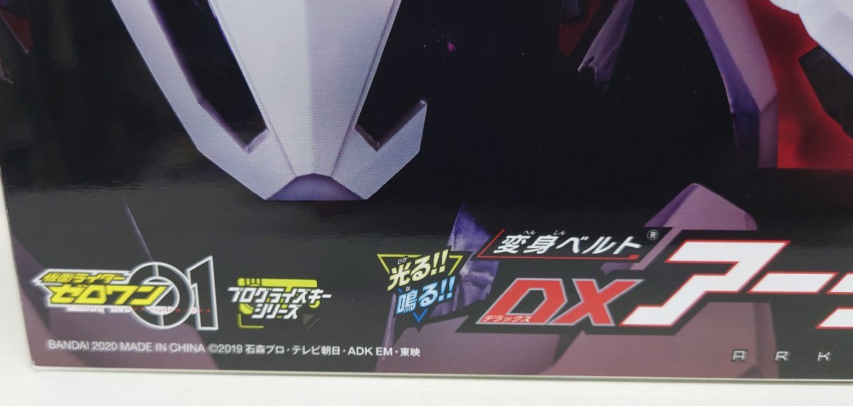 変身ベルト バンダイ DXスラッシュアバド 中古品BANDAI 仮面ライダーゼロワン : 2026年最新Yahoo!オークション 仮面ライダーゼロワン&frasl;変身ベルト&frasl;DX飛電ゼロワンドライバー&amp;フライングファルコン DX ベルトの中古品・新品・未 | DX飛電ゼロワンドライバー -ゼロワン バンダイ(BANDAI) DX飛電ゼロワン メルカリ