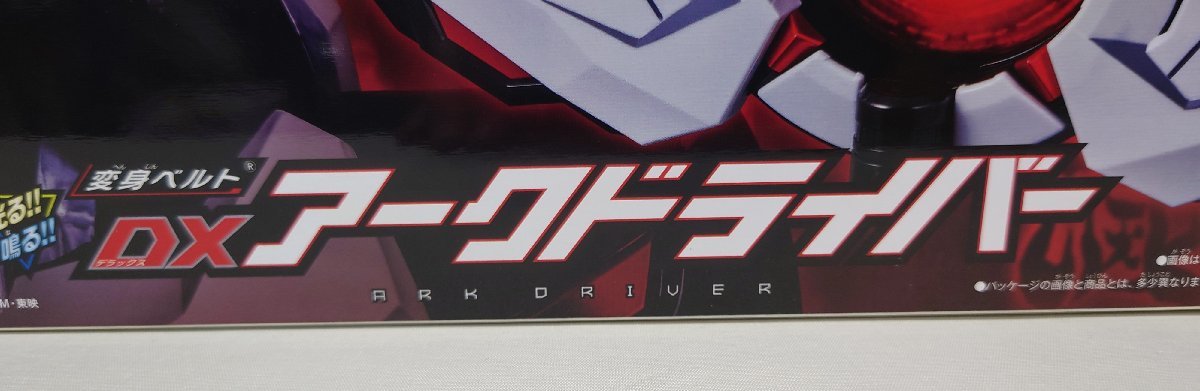 変身ベルト バンダイ DXスラッシュアバド 中古品BANDAI 仮面ライダーゼロワン : 2026年最新Yahoo!オークション 仮面ライダーゼロワン&frasl;変身ベルト&frasl;DX飛電ゼロワンドライバー&amp;フライングファルコン DX ベルトの中古品・新品・未 | DX飛電ゼロワンドライバー -ゼロワン バンダイ(BANDAI) DX飛電ゼロワン メルカリ