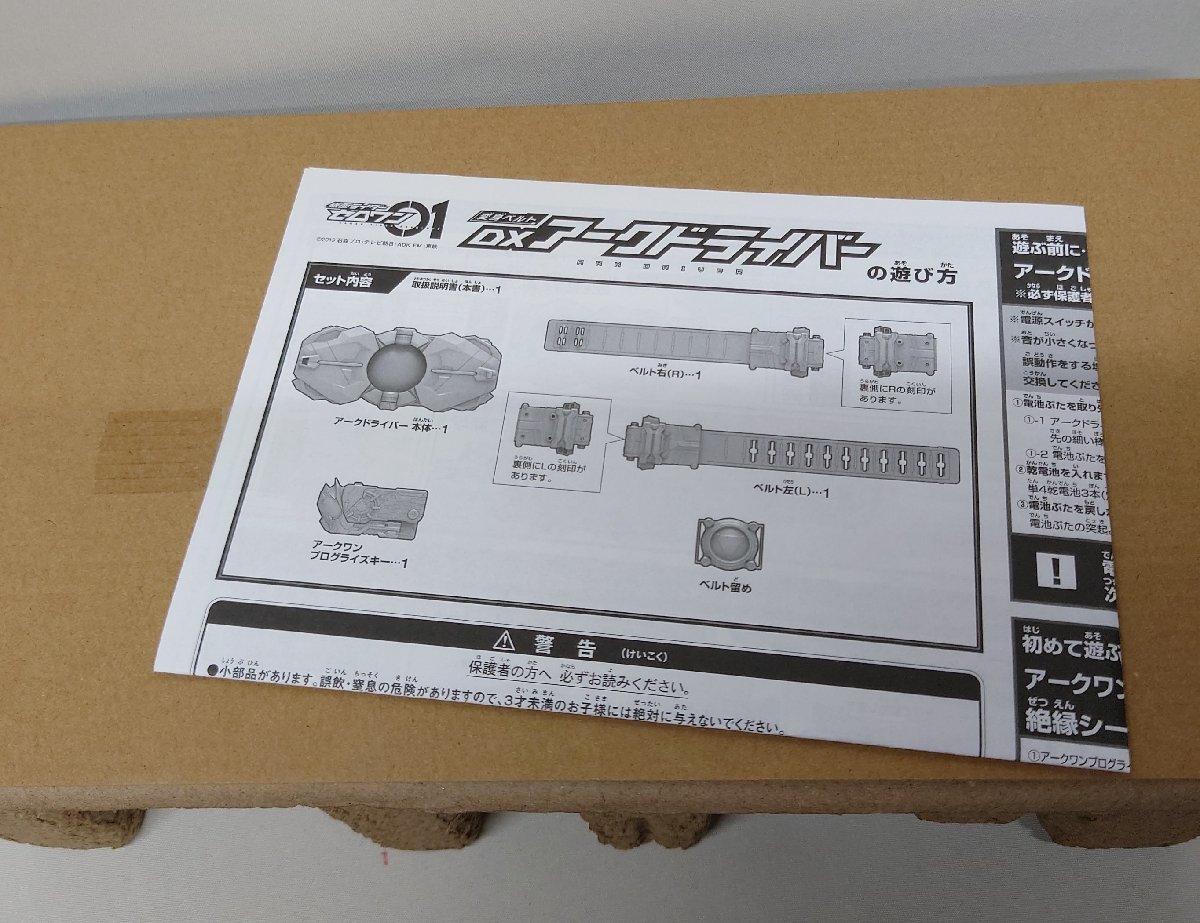 変身ベルト バンダイ DXスラッシュアバド 中古品BANDAI 仮面ライダーゼロワン : 2026年最新Yahoo!オークション 仮面ライダーゼロワン&frasl;変身ベルト&frasl;DX飛電ゼロワンドライバー&amp;フライングファルコン DX ベルトの中古品・新品・未 | DX飛電ゼロワンドライバー -ゼロワン バンダイ(BANDAI) DX飛電ゼロワン メルカリ