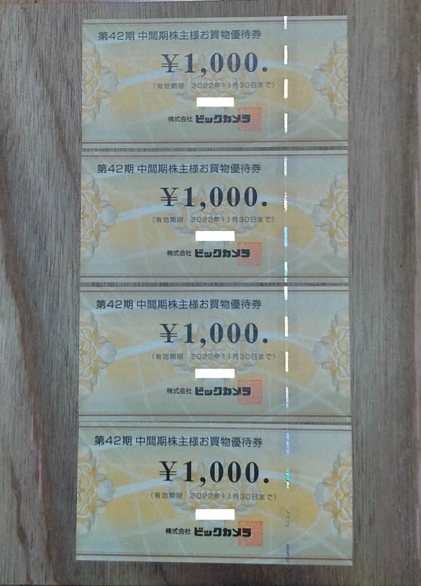 ビックカメラ - 4000円分 株主優待券 11000円分 | メルカリ 