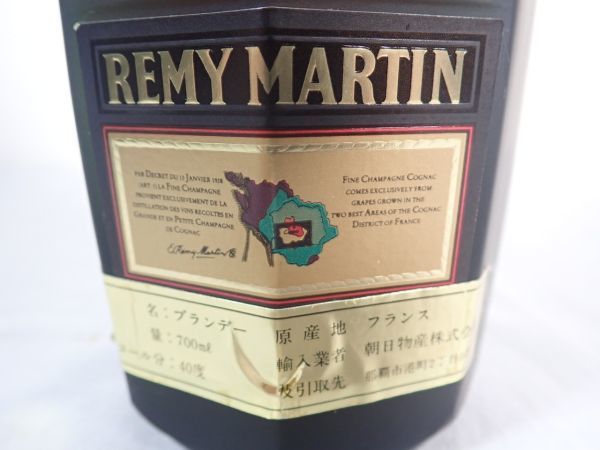 レミーマルタン スペリオール コニャック 700ml 古酒 未開栓 箱付 レミーマルタン MARTIN スペリオール 700ml SUPERIEUR REMY コニャック