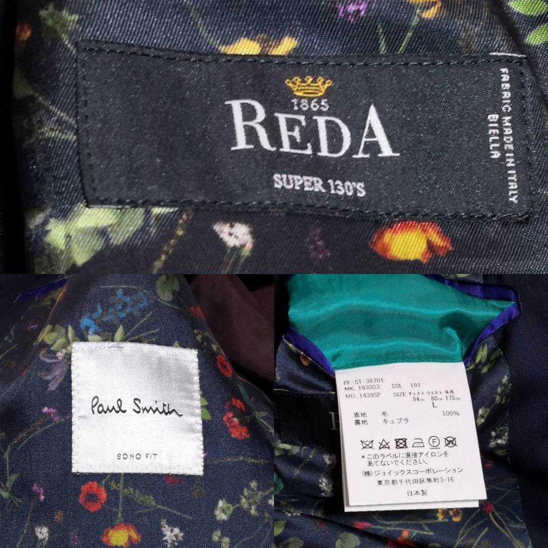 使用数回 希少XL PaulSmith 奇跡の花柄 ポールスミス REDA SUPER130