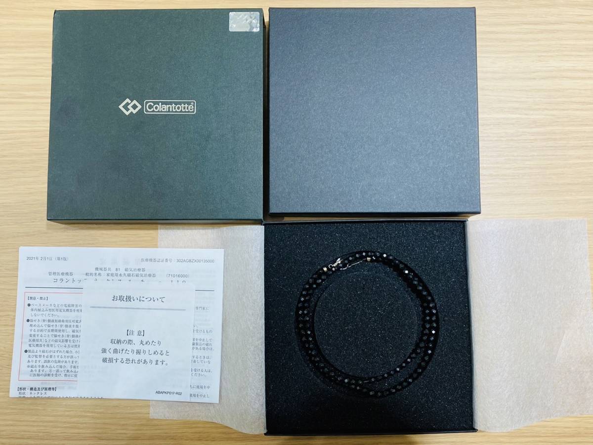 Colantotte LUCE α 箱のみ未使用 Colantotte LUCE α 箱のみ Colan