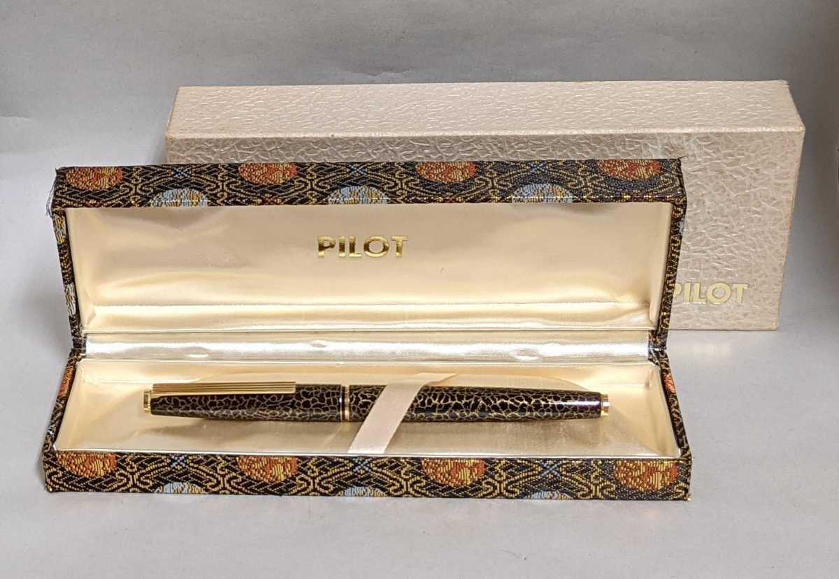 万年筆 PILOT | 詳細ページ ボールペンなど高級筆記具の販売・買取 